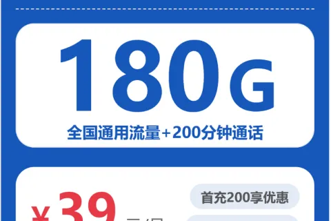 2026年6月玉泉区大流量套餐性价比高的套餐推荐，玉泉区联通、电信、广电套餐大全