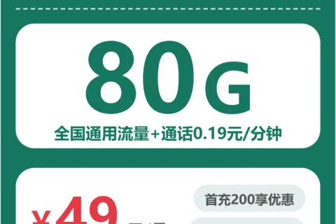 江苏年龄要求相对友好的套餐有哪些？2026年6月中旬汇总参考