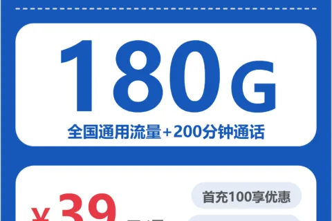 2026年5月内蒙古呼和浩特清水河县流量卡套餐介绍：清水河县电信、广电、联通流量卡办理哪个好