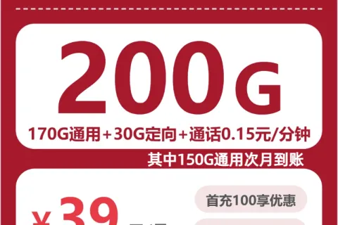 2026年5月湖北咸宁赤壁市流量卡介绍：赤壁市电信、广电、联通最适合的流量卡