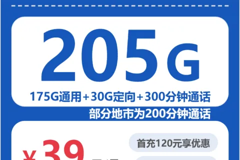 2026年7月浙江舟山定海区流量卡比较：定海区广电、电信、联通、移动热门流量卡推荐