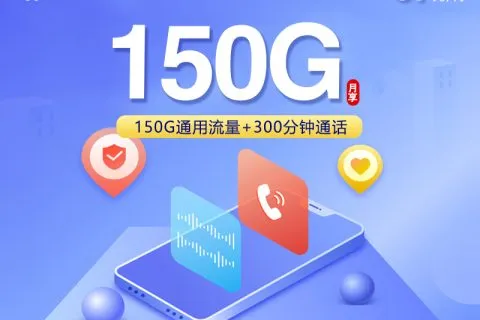 中山平时用的软件多可以办什么卡？2026年6月上旬汇总