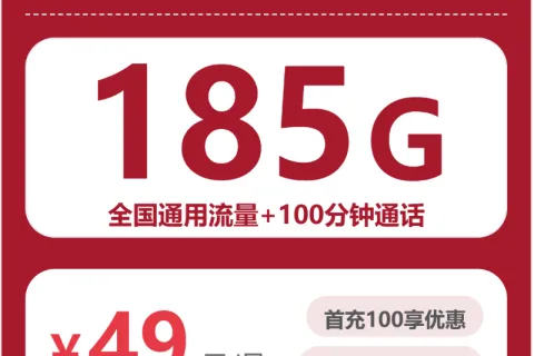 临沧本地电话卡套餐，2026年6月上旬推荐汇总