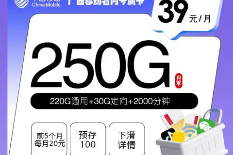 2026年6月上旬北海自主激活手机卡整理汇总