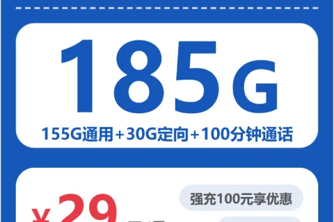 益阳想短期用卡可以选哪些套餐？2026年7月中旬套餐汇总