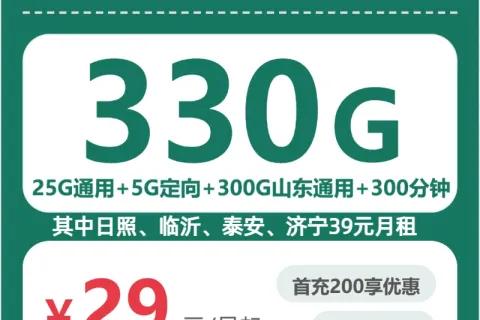 2026年6月利津县电话卡办理：利津县广电、移动套餐对比