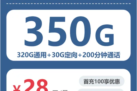 周至县流量卡选择攻略：2026年6月陕西西安周至县广电、联通流量卡办理哪个好？