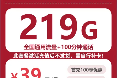 酒泉套餐有效期较长的卡有哪些？2026年6月中旬套餐汇总