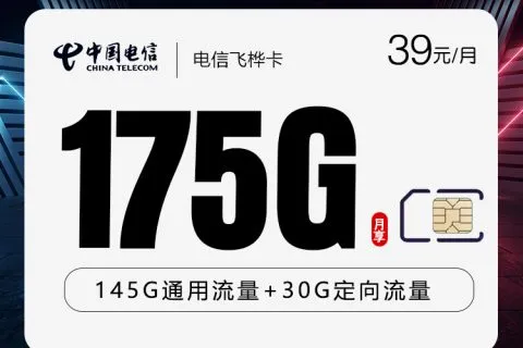 昭通不方便上门激活可以办哪些卡？2026年6月下旬可办套餐整理