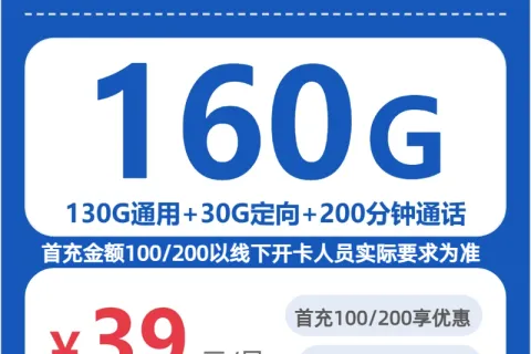 湖北适合年龄偏大用户的套餐，2026年6月下旬这些可以对比