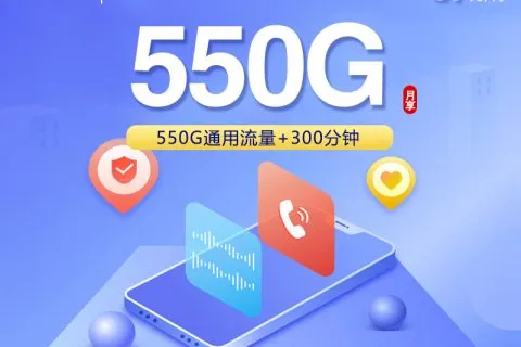 扬州可自行激活的手机卡有哪些？2026年7月上旬推荐整理
