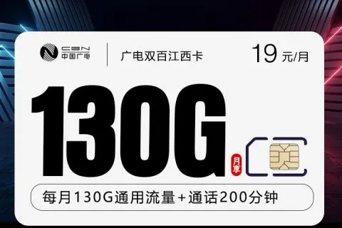 2026年7月下旬南昌给家人办卡套餐推荐，这些可以重点了解