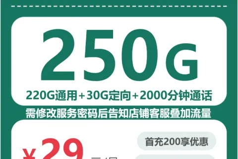 2026年7月雁塔区大流量套餐推荐：雁塔区移动、联通、广电流量卡怎么办理