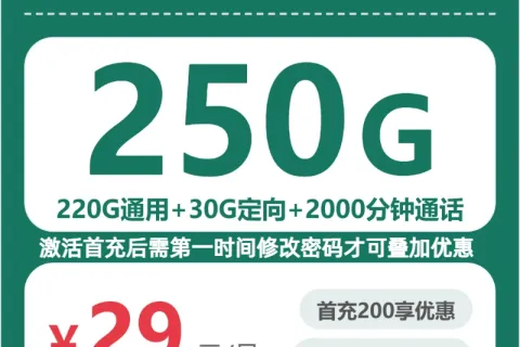 2026年7月中旬上海通用流量卡套餐汇总，适合先对比