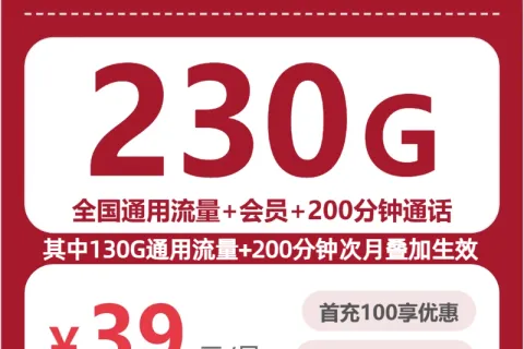赣州自行激活流量卡清单，2026年7月中旬这些可以看