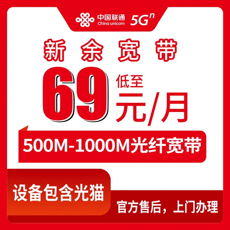 江西宜春樟树市电话卡办理哪个最划算？2026年7月樟树市广电、联通、电信、移动电话卡办理详解