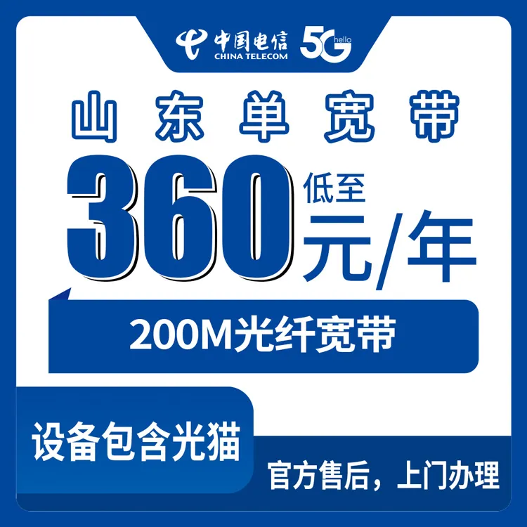 河口区电话卡推荐:2026年7月山东东营河口区电信、移动、广电流量卡办理详解!
