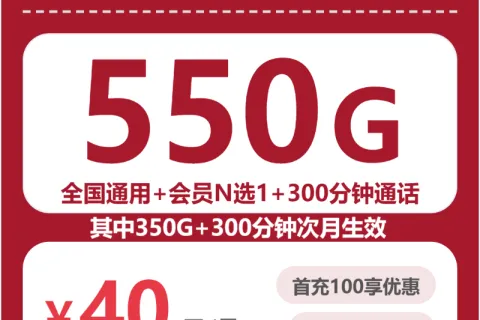 2026年7月下旬保定适合日常上网的流量卡推荐，通用流量套餐参考