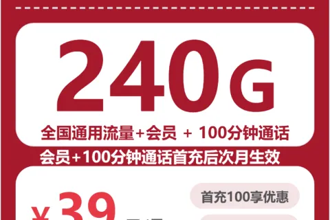 2026年7月武都区电信、联通、广电、移动什么套餐最便宜？