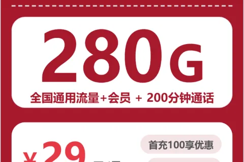 扬州哪些流量卡比较划算？2026年7月下旬这些套餐可以先看
