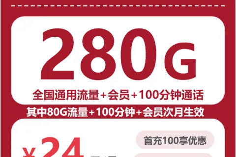 2026年7月广阳区流量卡怎么选？河北廊坊广阳区流量卡套餐如何选择最合适？