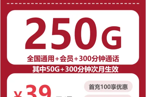 山西晋中灵石县流量卡办理详解！2026年7月灵石县广电、移动、联通、电信流量卡办理哪个好