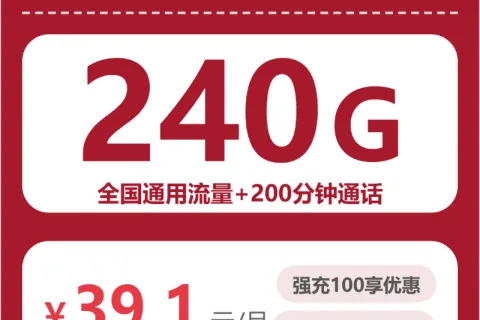 扬州年龄要求相对友好的手机卡有哪些？2026年8月中旬套餐整理