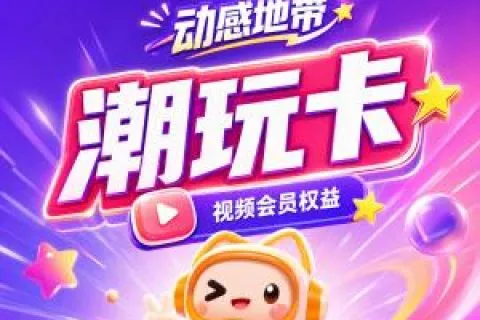 想在贵州安顺办一张高性价比流量卡？2026年9月这些套餐可以参考