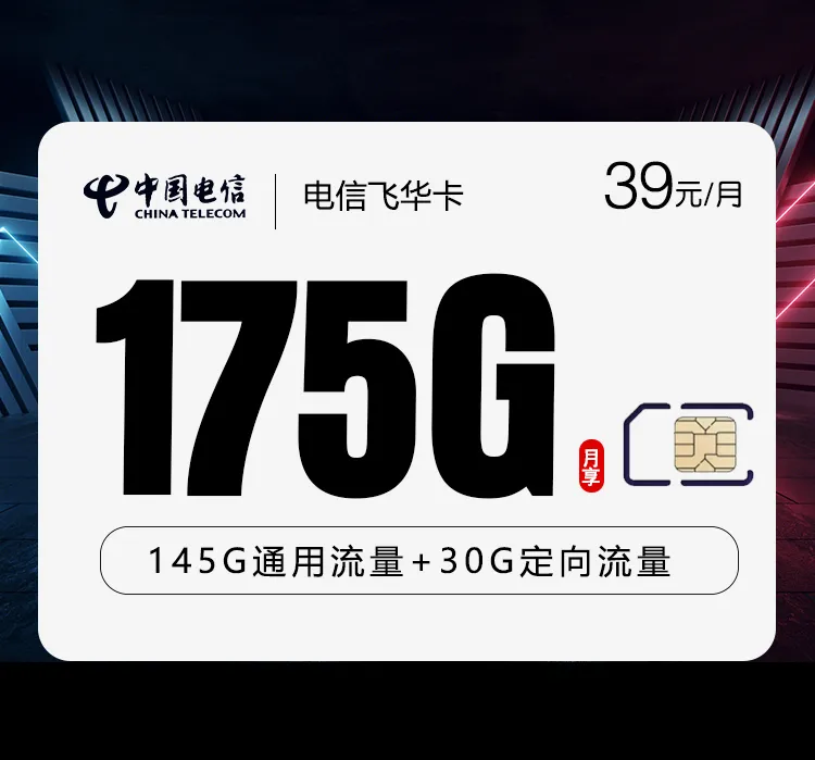 云南楚雄想办本地归属流量卡?2026年9月这几类套餐值得看看