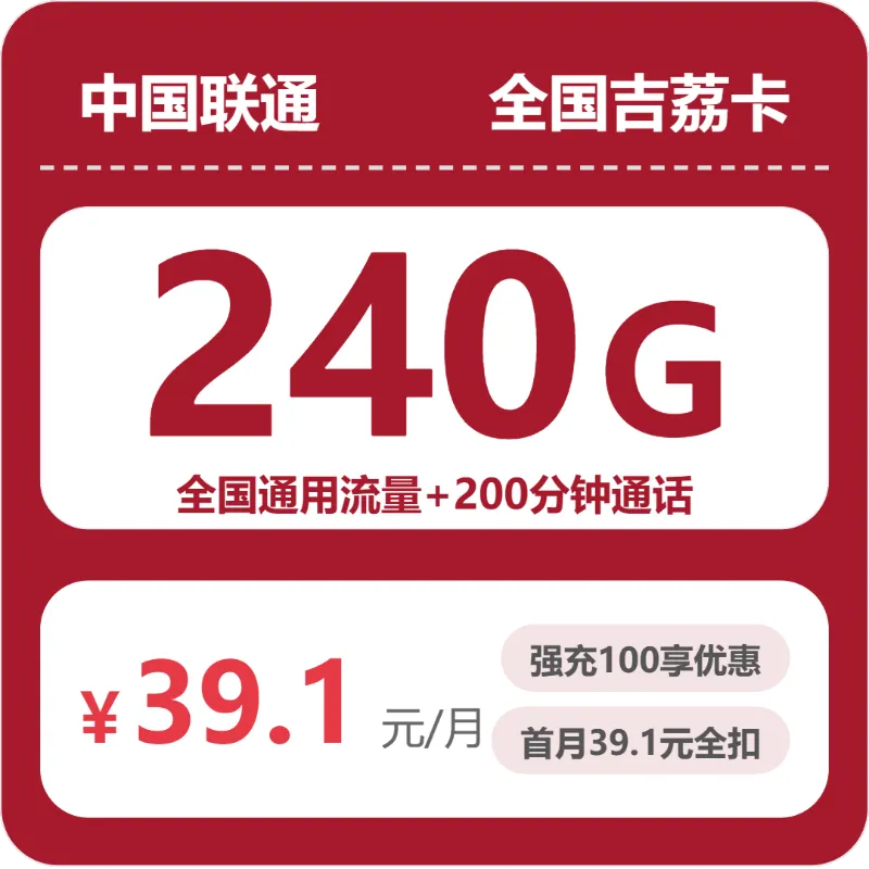 广东中山通用流量卡哪几款值得看?2026年9月这些套餐可以对比