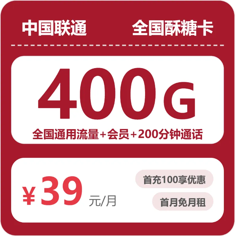 2026年9月在贵州遵义日常高频上网,这几类套餐可以对比