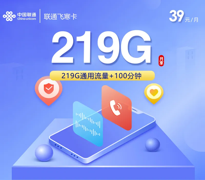 上海上海想办通用流量卡？2026年10月这几类套餐值得看看