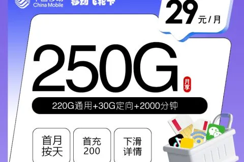 2026年9月河南南阳通话分钟多的流量卡推荐，选套餐可以看这些