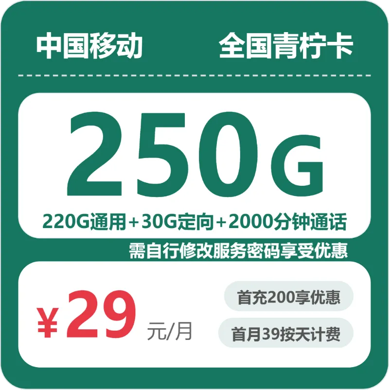 2026年9月湖北咸宁大流量套餐有哪些?这些可以先看