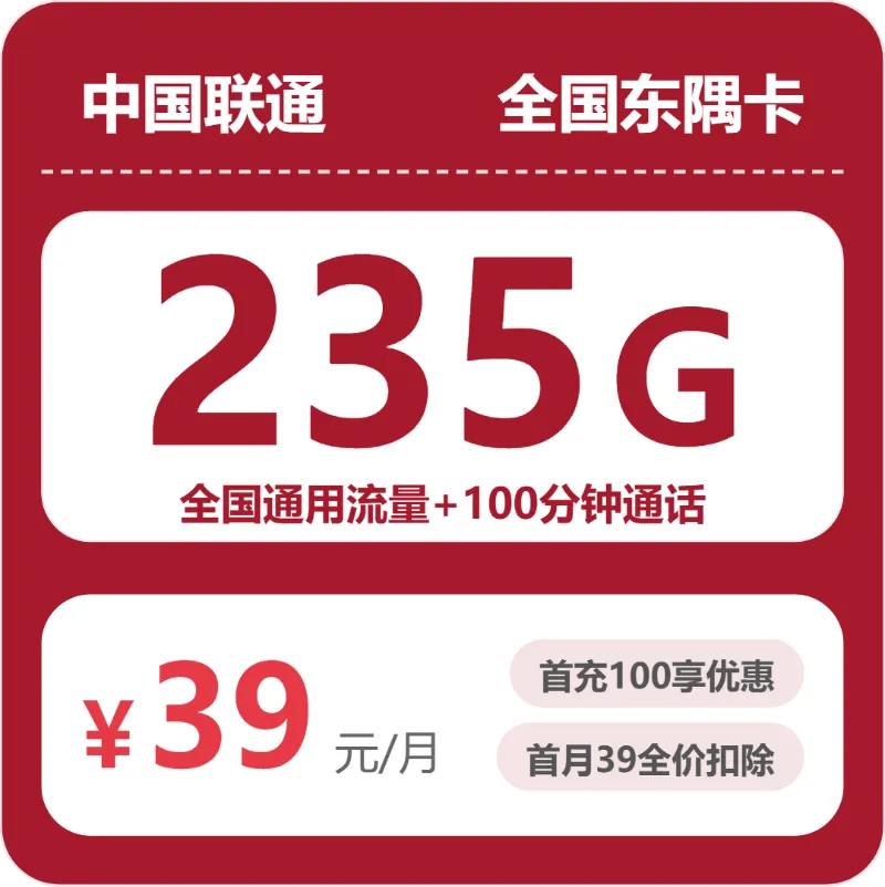 广东梅州经常流量不够,2026年9月这些套餐可以参考