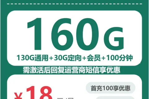 湖北十堰长期省话费可以看哪些低月租套餐？2026年9月这些套餐可以参考