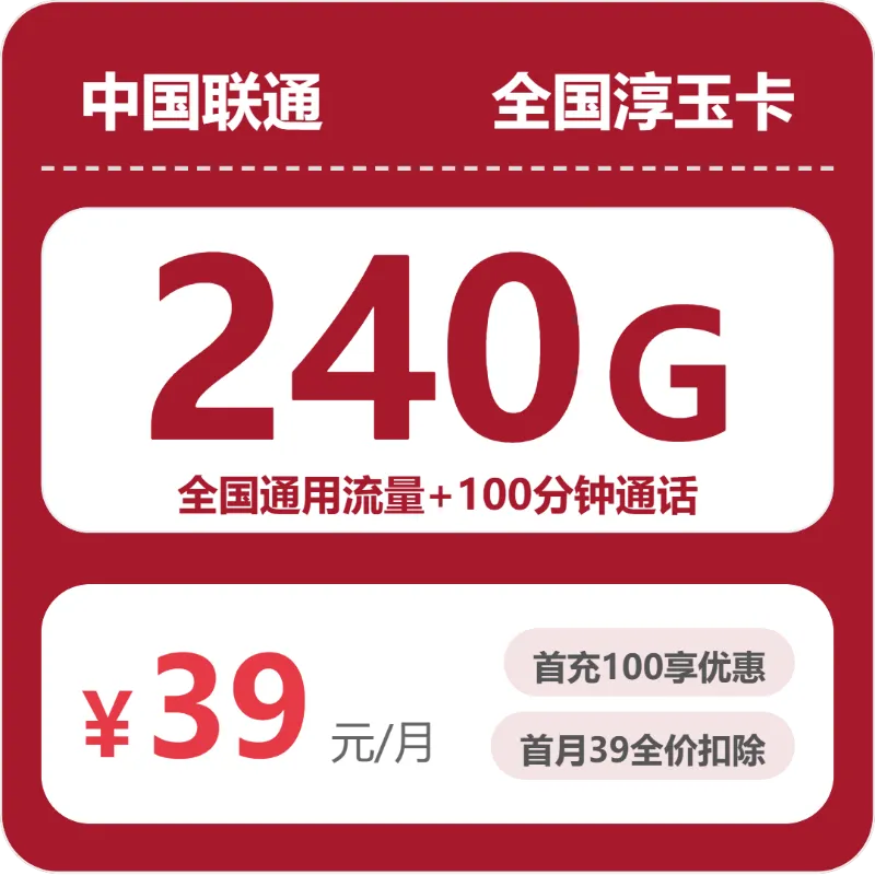 2026年9月湖北咸宁大流量套餐有哪些?这些可以先看