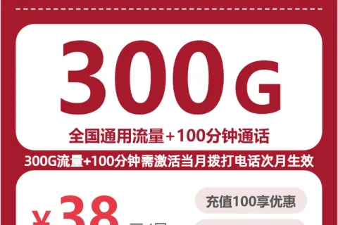 广东云浮外出上网较多，2026年9月这些套餐可以参考
