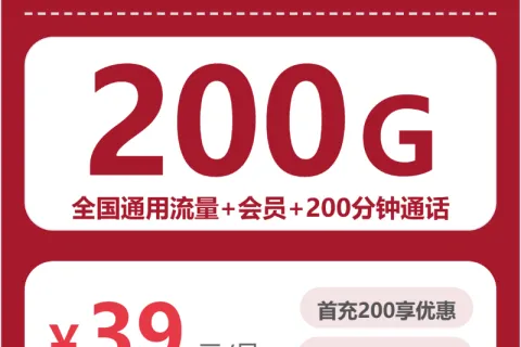 江苏常州流量加通话套餐怎么选？2026年9月可办套餐推荐