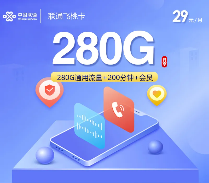 2026年9月湖南株洲适合日常上网的通用流量套餐推荐,这几类可以先看