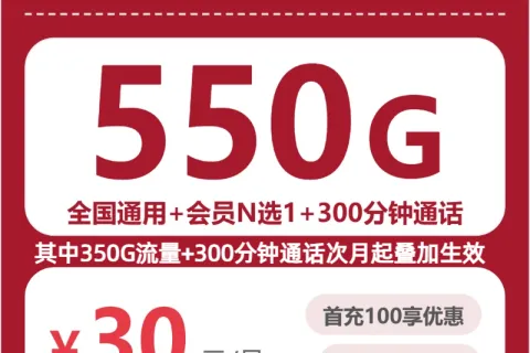 2026年9月河南鹤壁大流量手机卡套餐汇总，这些可以先看