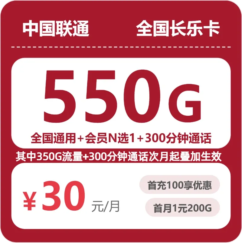 2026年9月湖南株洲适合日常上网的通用流量套餐推荐,这几类可以先看