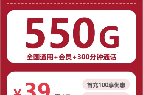 云南曲靖通用流量卡选择参考：2026年9月这些可办套餐可以对比