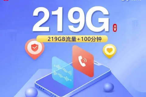 2026年9月广西北海适合主卡长期使用的性价比套餐推荐，这几类可以先看