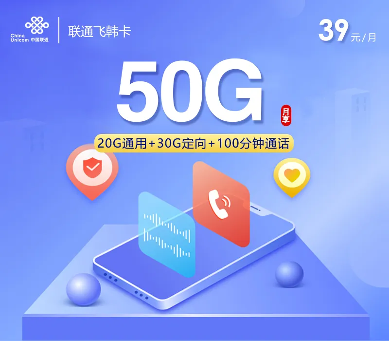 湖南永州本地归属套餐推荐，2026年9月这些流量卡可以参考