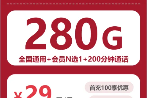 湖北宜昌低月租流量卡选择参考：2026年10月这些可办套餐可以对比