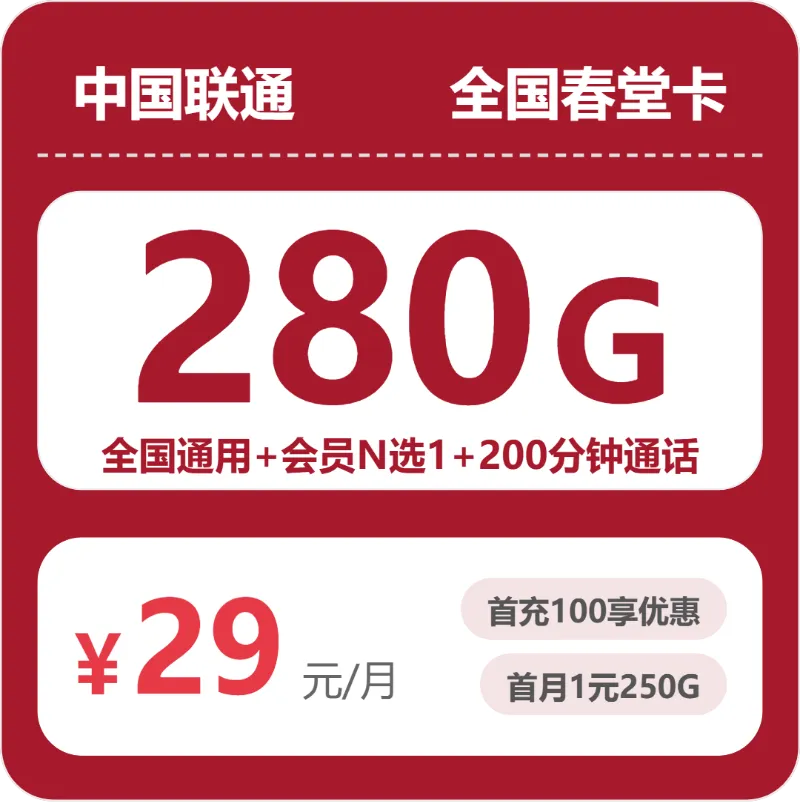 2026年9月在广东深圳日常使用更灵活,这几类套餐可以对比