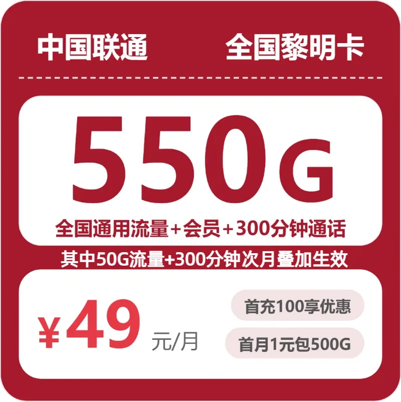 2026年9月广西南宁适合刷视频的大流量套餐推荐,这几类可以先看