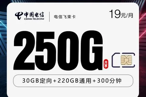 2026年10月广西来宾不想办外地归属卡？这些套餐可以先看