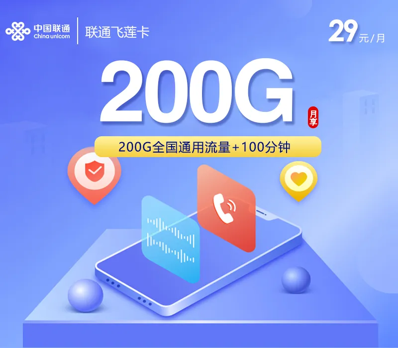 2026年9月在广东深圳日常使用更灵活,这几类套餐可以对比